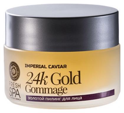 Natura Siberica Fresh Spa Imperial Caviar 24k Gold Face Peel 50ml από το Plus4u