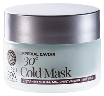 Natura Siberica Fresh Spa Imperial Caviar Sculpting -30C Cold Face Mask 50ml από το Plus4u