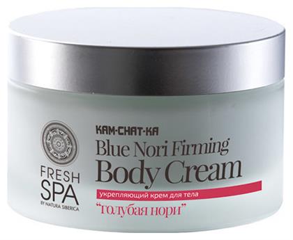 Natura Siberica Fresh Spa Κρέμα για Αδυνάτισμα Σώματος Kam-Chat-Ka Blue Nori 200ml από το Pharm24