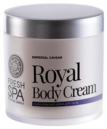 Natura Siberica Fresh Spa Κρέμα για Σύσφιξη Σώματος Imperial Caviar 400ml από το Plus4u