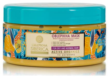 Natura Siberica Μάσκα Μαλλιών Oblepikha Dry-Normal για Επανόρθωση 300ml από το Pharm24