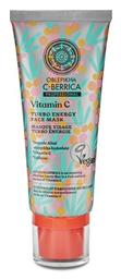 Natura Siberica Oblepikha C-berrica Vitamin C Turbo Energy Face Mask 100ml από το Plus4u