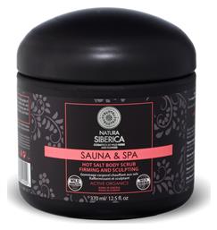 Natura Siberica Sauna & Spa Scrub για Αδυνάτισμα και την Κυτταρίτιδα Σώματος Hot Salt 370ml