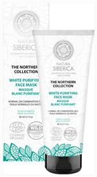 Natura Siberica White Purifying Face Mask 80ml από το Plus4u