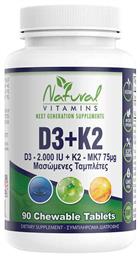 Natural Vitamins D3 + K2 Βιταμίνη 90 μασώμενες ταμπλέτες