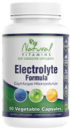 Natural Vitamins Electrolyte Formula 50 φυτικές κάψουλες