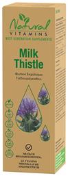 Natural Vitamins Βάμμα Milk Thistle 50ml