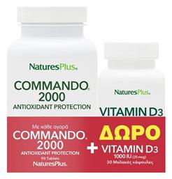 Nature's Plus Commando 2000 & Vitamin D3 1000IU 90 ταμπλέτες 30 μαλακές κάψουλες