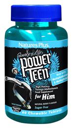 Nature's Plus Πολυβιταμίνη Wild Berry 60 μασώμενες ταμπλέτες