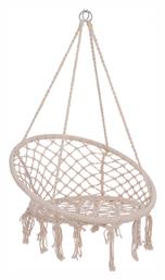 Neena Κρεμαστή Πολυθρόνα Υφασμάτινη Μ80xΠ73xΥ99cm Λευκή