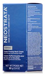 Neostrata Skin Active Συσφικτική Κρέμα Λαιμού & Ντεκολτέ 80gr