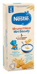 Nestle Μπισκοτάκια 180gr για 6+ μηνών από το Pharm24