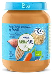 Nestle Βρεφικό Γεύμα NaturNes Κοτόπουλο με Κους Κους & Λαχανικά 8m+ 190gr Κωδικός: 15627141 από το e-Fresh