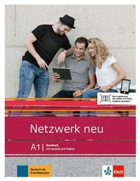 Netzwerk neu a1 Kursbuch από το e-shop