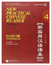 NEW PRACTICAL CHINESE READER 4 TEXTBOOK ( + MP3 PACK) 2nd edition