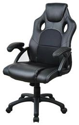 Next 13832------2 Δερματίνης