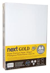 Next Gold Χαρτί Εκτύπωσης A4 160gr/m² 250 φύλλα