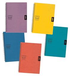 Next Σπιράλ Τετράδιο Ριγέ Α4 70 Φύλλων