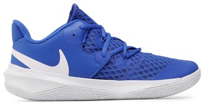 Nike Hyperspeed Court Ανδρικά Βόλεϊ