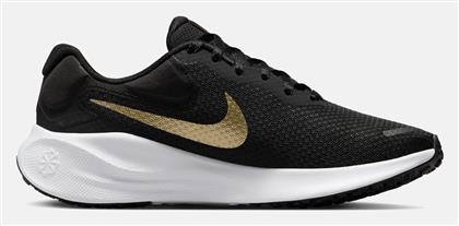 Nike Revolution 7 Γυναικεία Αθλητικά Παπούτσια Running Μαύρα