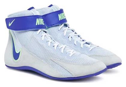 Nike Speedsweep 8 Παπούτσια Πάλης