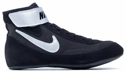 Nike Speedsweep VII Παπούτσια Πάλης Μαύρα