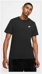 Nike Sportswear Club T-shirt Μαύρο