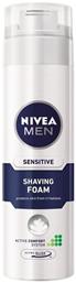 Nivea Men Sensitive Active Comfort System Αφρός Ξυρίσματος για Ευαίσθητες Επιδερμίδες 250ml