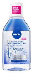 Nivea Micellar Water Καθαρισμού Regenerating για Ευαίσθητες Επιδερμίδες 400ml