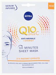 Nivea Q10 Plus C Anti-Wrinkle & Energy 10 Minutes Sheet Mask 1τμχ