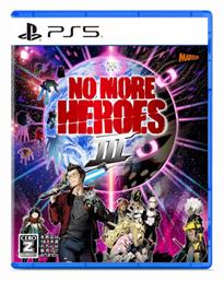 No More Heroes III