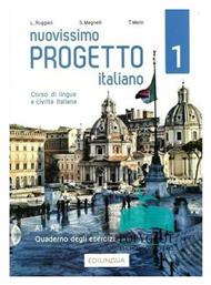 Nouovissimo Progetto Italiano 1, A1-A2 Quaderno degli Εsercizi (+ CD audio) από το e-shop