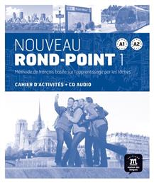 Nouveau Rond-Point 1 ( A1-A2 ), Cahier d\'exercices+CD από το Ianos