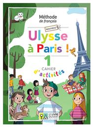 Nouveau Ulysse A Paris 1 Cahier