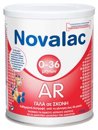 Novalac Αντιαναγωγικό Γάλα σε Σκόνη AR για 0m+ 400gr