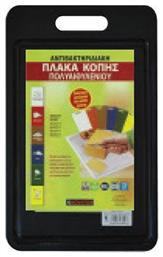 Novatex Πλάκα Κοπής Πολυαιθυλενίου 27x16x1cm