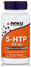 Now Foods 5-HTP 100mg 60 φυτικές κάψουλες