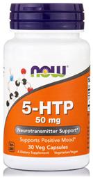 Now Foods 5-HTP 50mg 30 φυτικές κάψουλες από το Pharm24