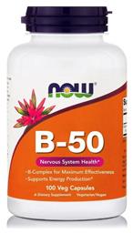 Now Foods B-50 100 φυτικές κάψουλες από το Pharm24