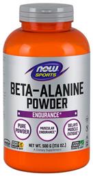 Now Foods Beta Alanine 500gr