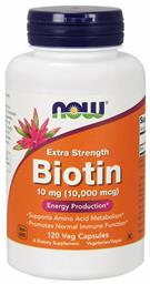 Now Foods Biotin 10mg Extra Strength 120 φυτικές κάψουλες