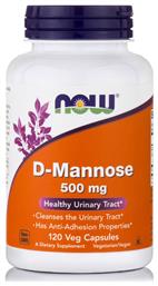 Now Foods D Mannose 500mg 120 κάψουλες από το Pharm24