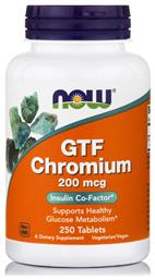 Now Foods GTF Chromium 200mcg 250 ταμπλέτες