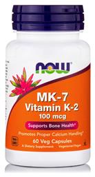 Now Foods MK-7 Vitamin K-2 100mcg 60 φυτικές κάψουλες από το Pharm24