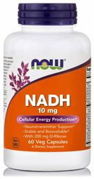 Now Foods NADH 10mg 10mg 60 φυτικές κάψουλες