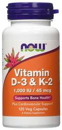 Now Foods Vitamin D-3 & K-2 120 φυτικές κάψουλες