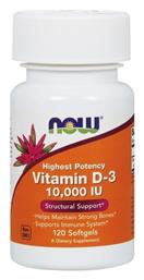 Now Foods Vitamin D-3 Βιταμίνη για Ανοσοποιητικό 10000iu 120 μαλακές κάψουλες