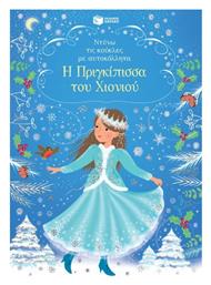 Ντύνω Τις Κούκλες Με Αυτοκόλλητα, Η Πριγκίπισσα Του Χιονιού