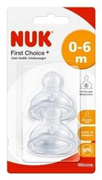 Nuk First Choice+ Σιλικόνης για 0m+