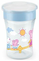 Nuk Παιδικό Ποτηράκι Magic Cup από Πλαστικό 230ml για 8m+